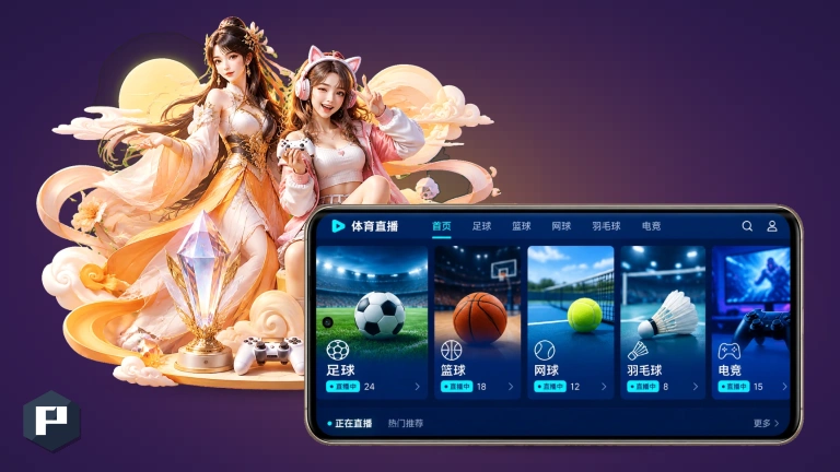 pg官网高清体育直播平台免费看球赛